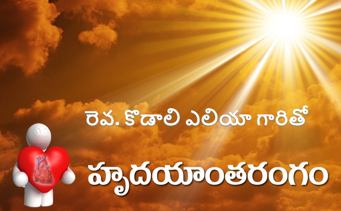 REV. KODALI ELIYA GARU